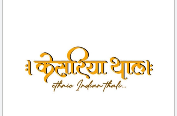 Kesariya Thal  Shivala 